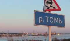 Сто новосибирских спасателей будут помогать томичам во время паводка