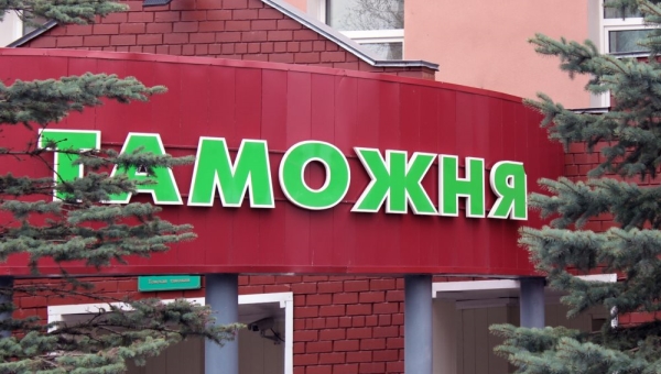 Томская таможня снимет фильм про нерадивых пассажиров
