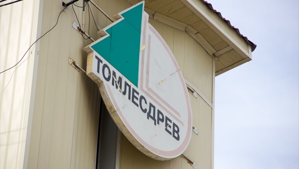 Томлесдрев планирует запустить второй завод ДСП в конце октября