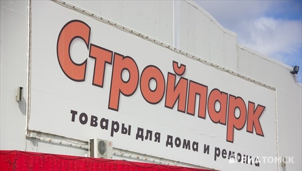 Стройпарк томск вершинина карта