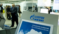 Газпром станет генеральным партнером томского форума U-NOVUS