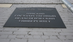 Томские вузы возвращаются к очной работе с 12 мая после вспышки кори