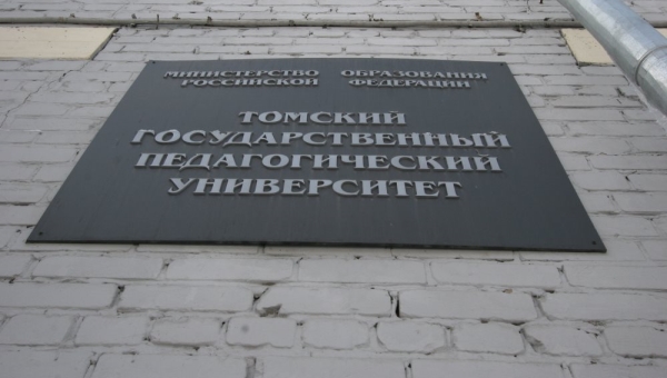 Томские вузы возвращаются к очной работе с 12 мая после вспышки кори