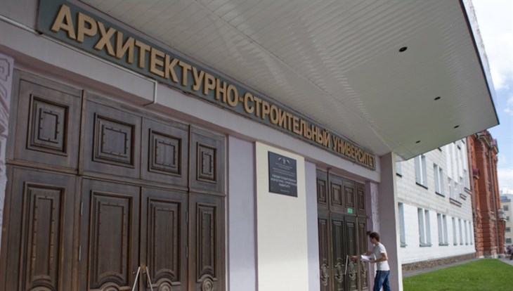 ТГАСУ утвердил новые правила приема абитуриентов на 2021 год