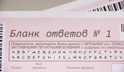Число стобалльников выросло в Томской области в 2015г