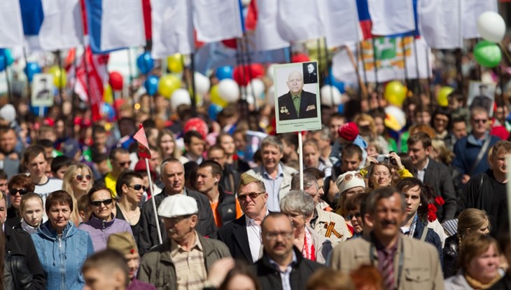 Бессмертный полк в Томске в 2015г может собрать около 30 тыс человек