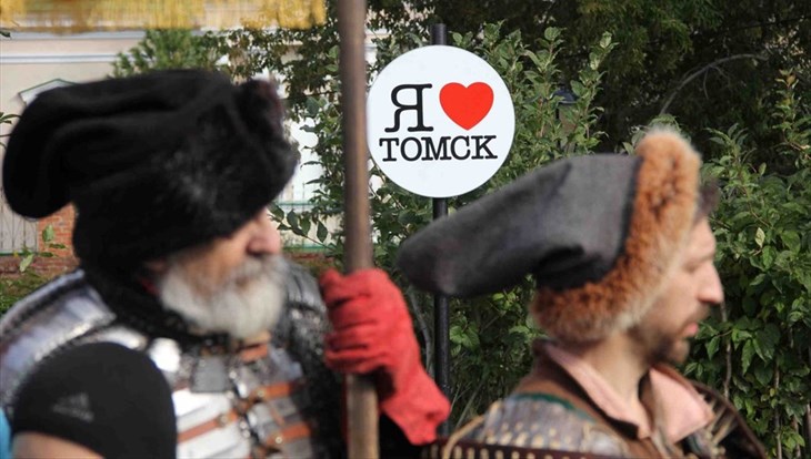 День томича и День города: в чем отличия