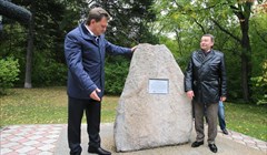 Камень-символ Томска как геофизического центра Евразии открыли в ТГУ