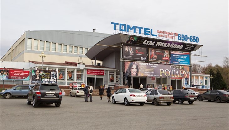 Дворец зрелищ и спорта закроется в Томске на неопределенный срок