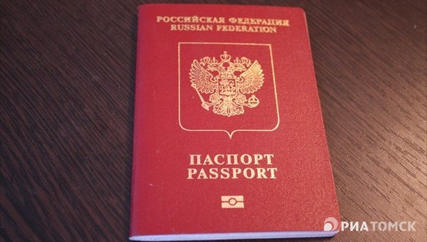 Томичи в 2015 году стали в два раза реже оформлять загранпаспорта