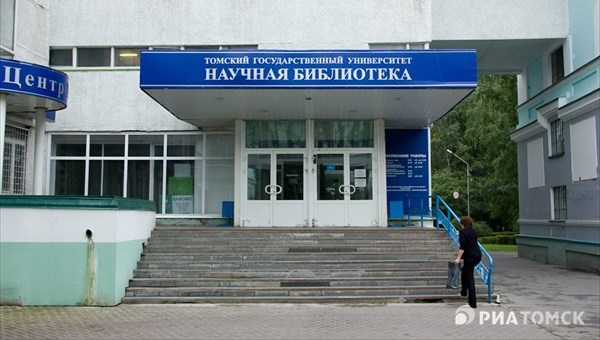 Библиотека ТГУ откроет первый в Томске круглосуточный читальный зал