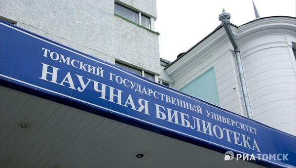 Томичи проверят знание географии на всероссийской акции-диктанте в ТГУ