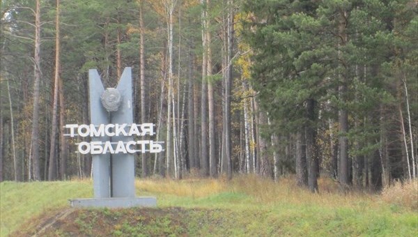 Громкие истории-2016 в Томской области