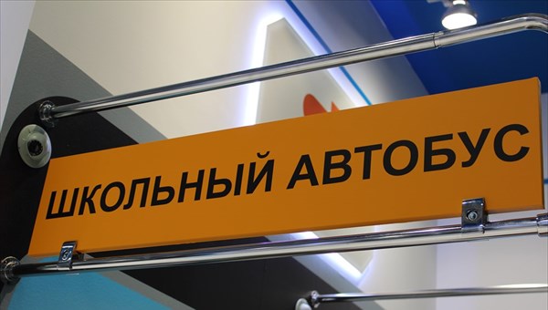 Детям томской д. Коломино приходится 1,5км идти до школьного автобуса