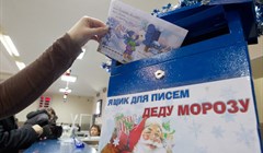 Томская почта начала принимать письма Деду Морозу в Великий Устюг
