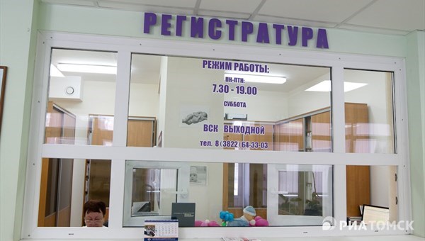 Центр здоровья открылся в межвузовской больнице Томска