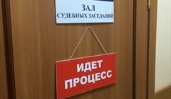 Начальники, заправщик и экс-мэр: громкие суды и аресты 2014г в Томске