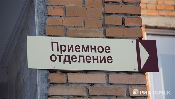 Четверо учеников лицея №8 Томска госпитализированы с отравлением