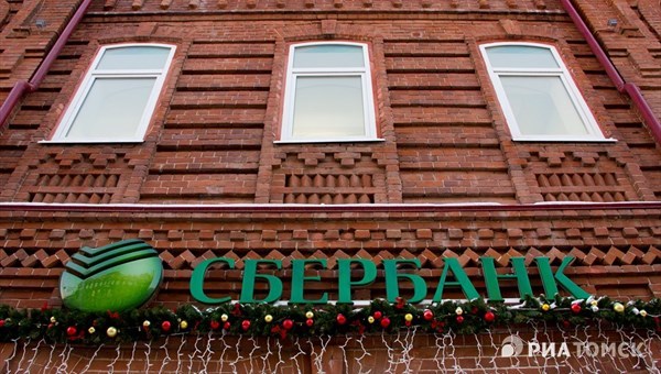 Сбербанк и РКС заключили соглашение о стратегическом сотрудничестве