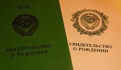 ЗАГСы Томской области изменят график работы в новогодние каникулы
