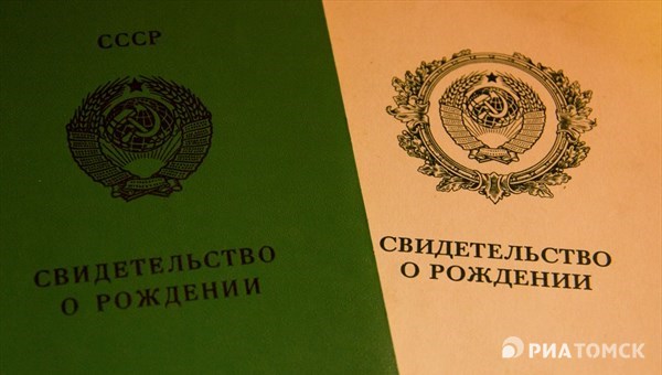 Томичи могут получить в МФЦ ряд услуг по одной проблеме одновременно