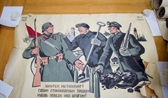Библиотека ТГУ представит фотографии, карикатуры и плакаты о войне