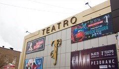 Один из старейших ночных клубов Томска Театро закрывается 13 марта