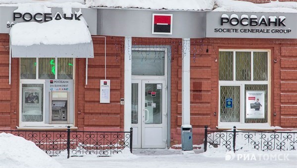 Баллы или рубли: как томичам вернуть 20% с покупок в декабре