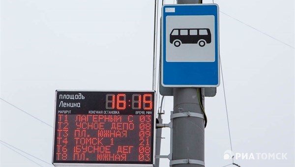 Расписание автобусов появится на табло на остановках Томска с февраля