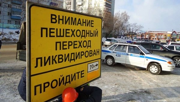 ГИБДД демонтировала зебру на улице Интернационалистов, 31 в Томске