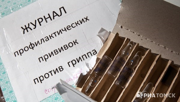 Врачи впервые будут прививать от гриппа всех желающих на улицах Томска