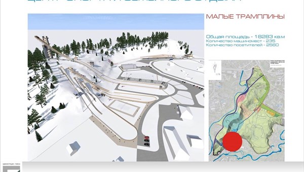 Комплекс трамплинов может появиться к 2021г в Академгородке Томска