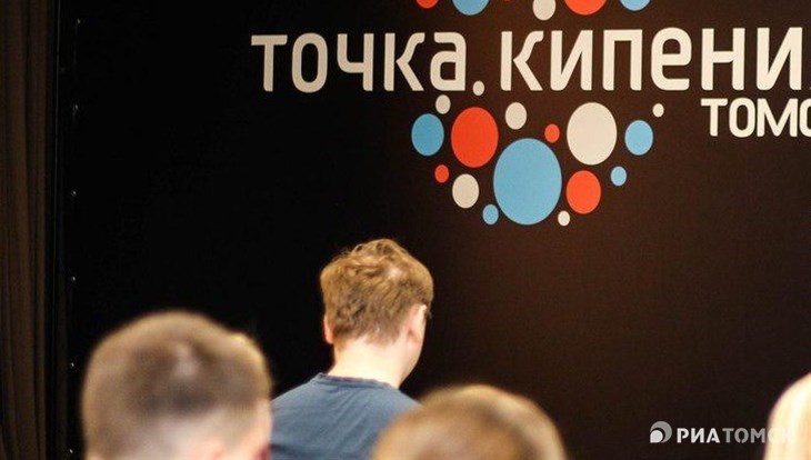 Томский проект по VR-реабилитации вошел в топ-1000 федерального форума