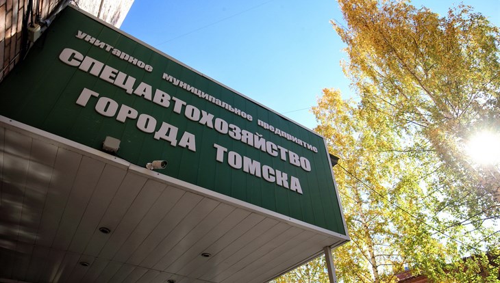 Томичи должны Спецавтохозяйству за вывоз мусора больше 220 млн руб