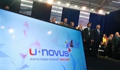 The U-NOVUS forum officially started in Tomsk