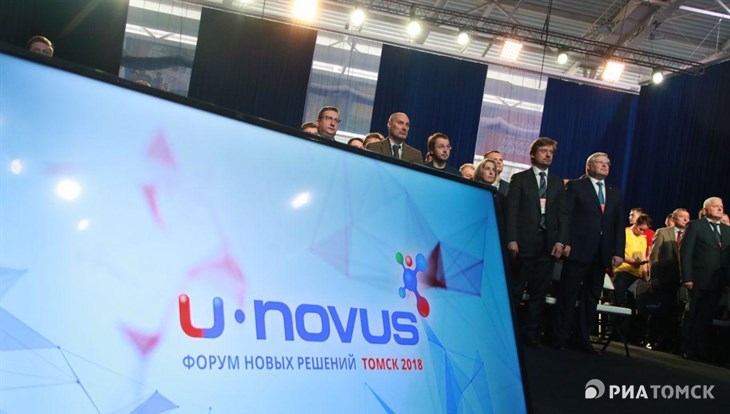 Форум U-NOVUS официально стартовал в Томске