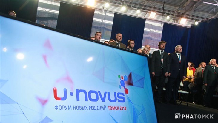 Forum u. Форум u-Novus. Ю форум. U-Novus 2023. Форум u-Novus 2023.