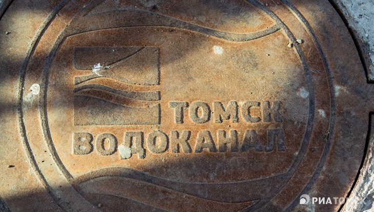 Томскводоканал: отключать воду в Томске 23-25 апреля частями нельзя