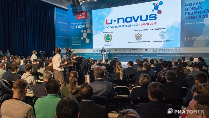 Тринадцать проектов с U-NOVUS войдут в дорожную карту ИНО Томска