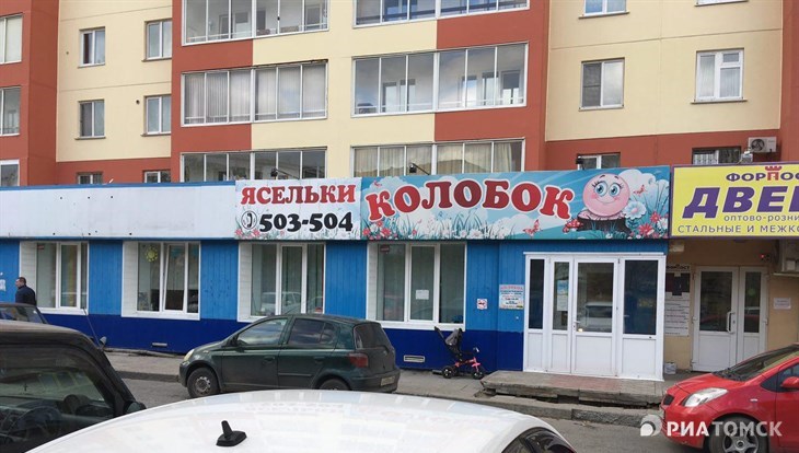 Санврачи: еда в детсаду Колобок Томска готовилась в отсутствие кухни