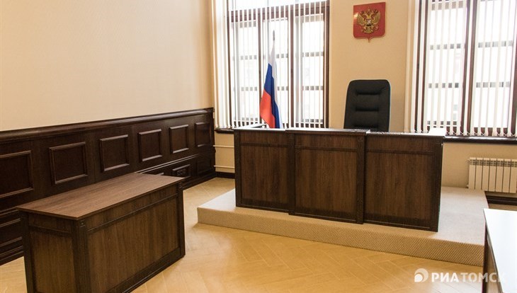 Апелляции на решения томского облсуда будут принимать в Новосибирске