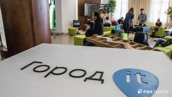 IT City conference in Tomsk postponed to March 2022 because of COVID