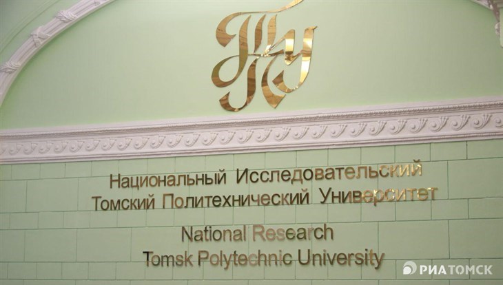 Yusubov: in the next 5 years TPU may enter the top 100 in chemistry