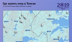 Где можно будет купить живую елку к Новому году в Томске в 2018 году