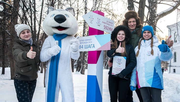 Эстафета огня ХХIХ Всемирной зимней универсиады – 2019 в Томске