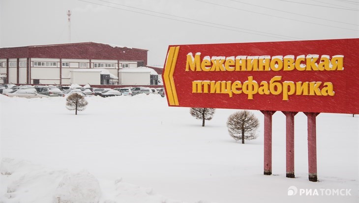 Томская Межениновка набирает работников сразу в трех регионах Сибири
