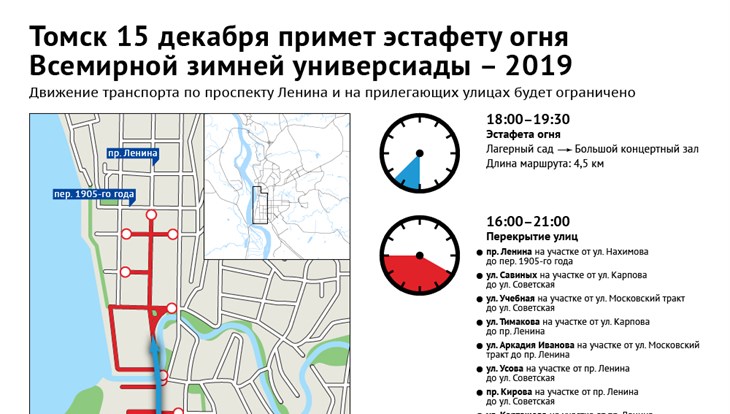 Лагерный сад томск карта