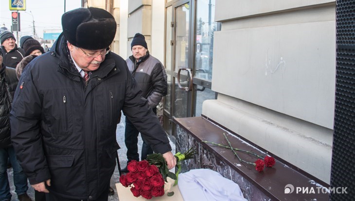 Памятная доска главе томского облисполкома появилась на 1000 мелочей