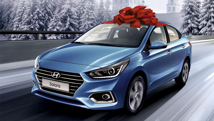 Томичи могут принять участие в розыгрыше Hyundai Solaris от ГК ELKE