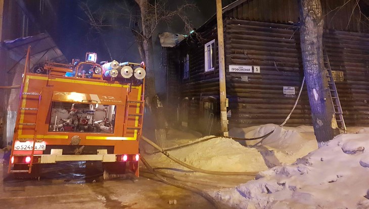 Двое погибли, еще двое в больнице после пожара на Профсоюзной в Томске